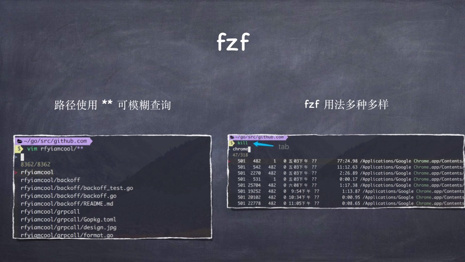 fzf